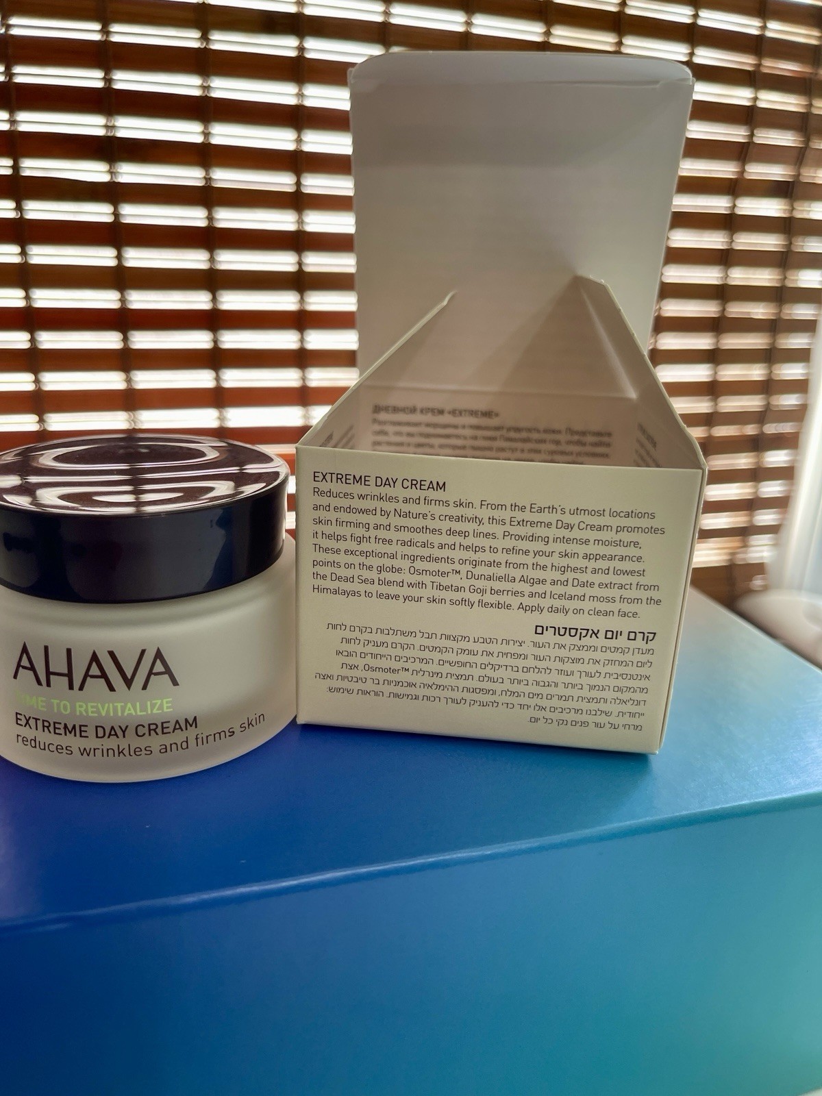 NIB Ahava Time To Revitalize Extreme Day Cream 1.7 OZ ReduceWrinkles Firmer Skin