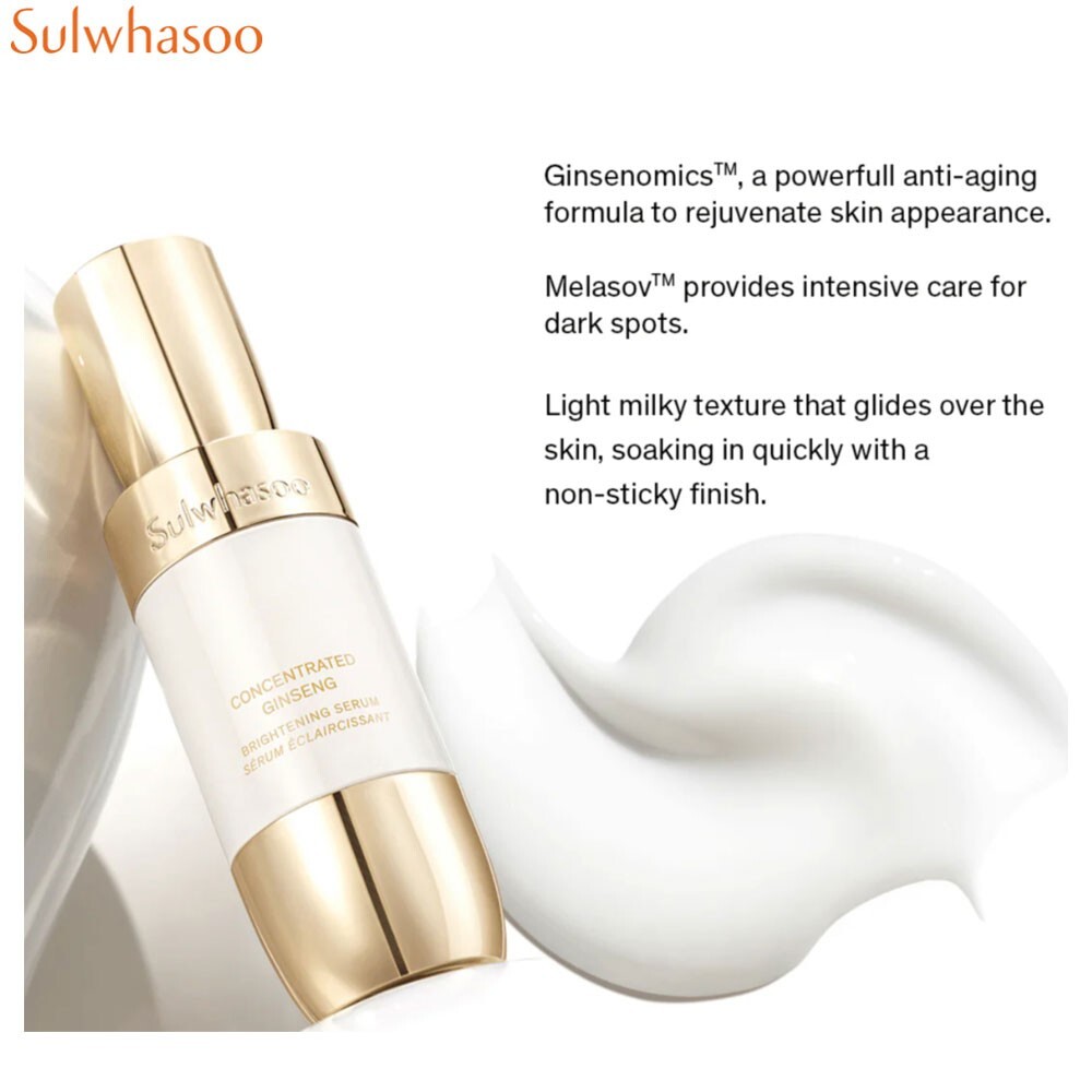 [Express Ship] Sulwhasoo Concentrated Ginseng Brightening Serum 8ml x 5ea (40ml)