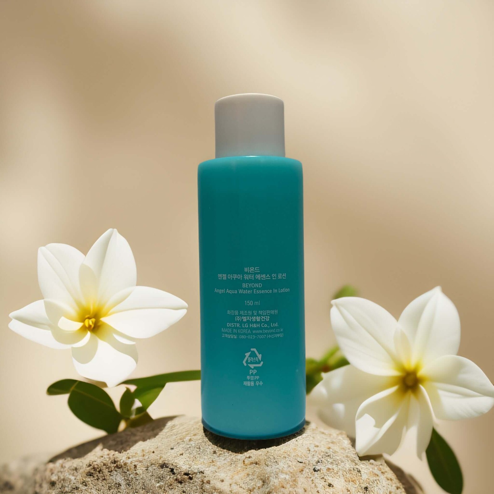 Weightless Vegan Hydration Angel Aqua Water Essence by Beyond – 5.1 fl oz