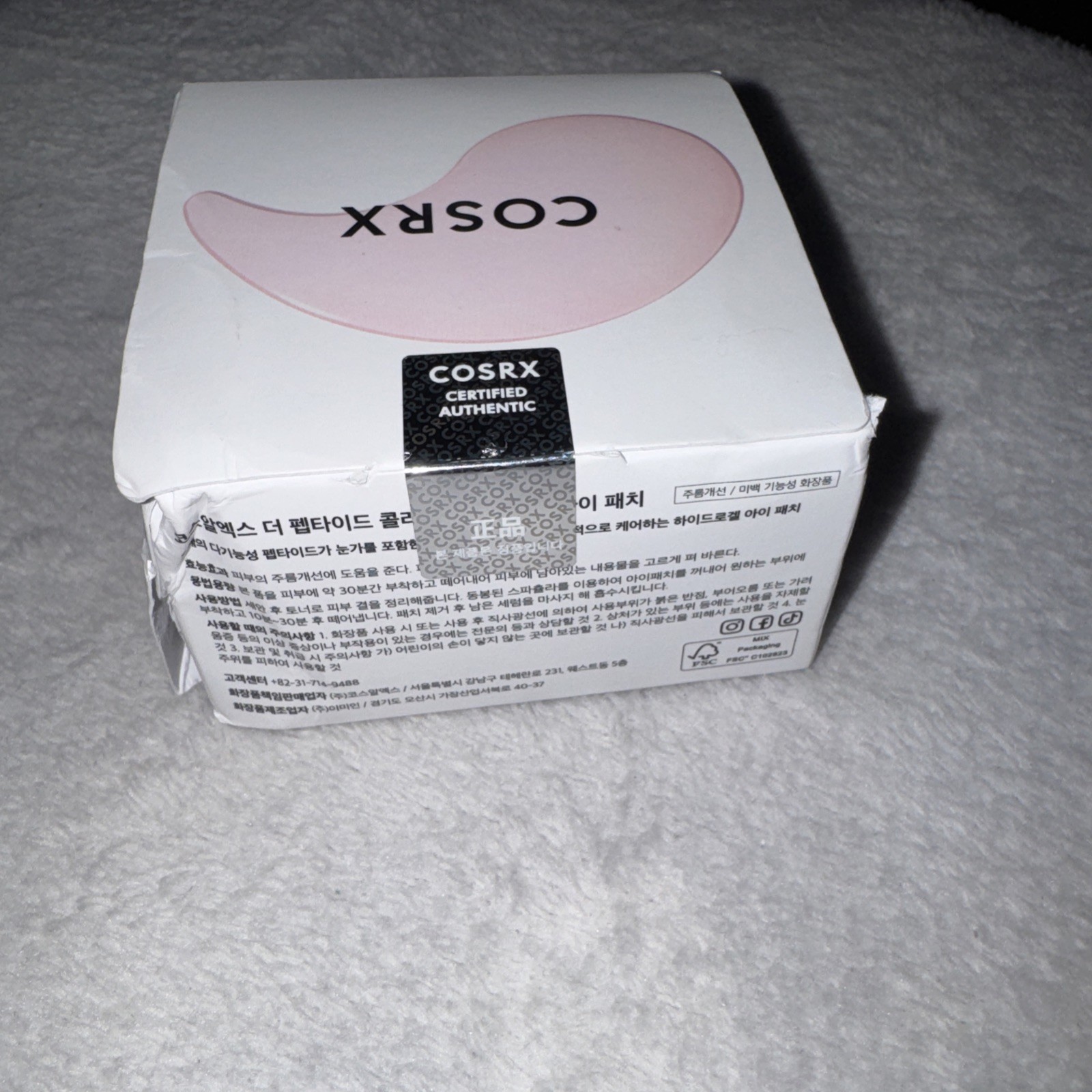 COSRX The Peptide Collagen Hydrogel Eye Patch – 1 pack (60pcs) US SELLER NIB!