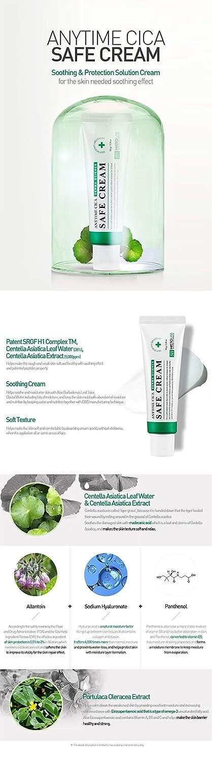 HISTOLAB Anytime CICA Safe Cream 50g / 1.8 fl oz Korea Cosmetic