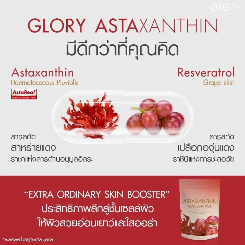 2X Glory Collagen 30 Days Power Glow Anti-Aging Beauty & Wellness Supplement