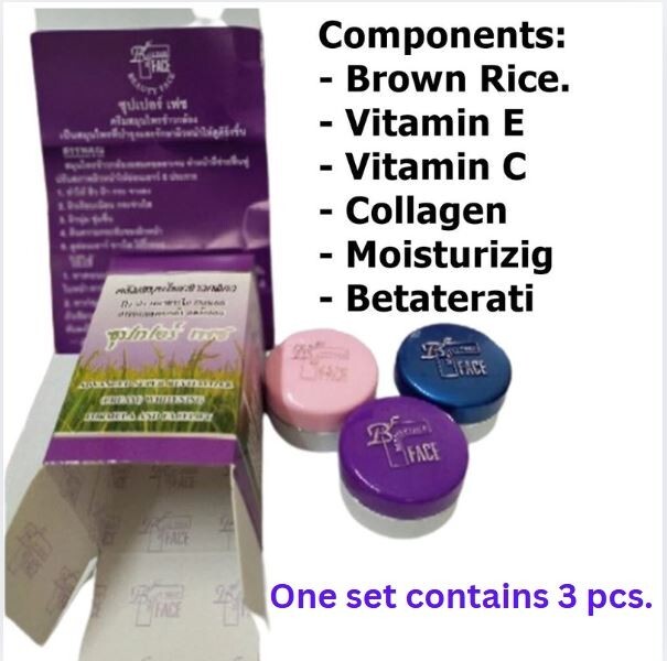 Brown Rice Herbal Collagen Cream Facial Restore the Skin Smooth Youthful 10 Set.