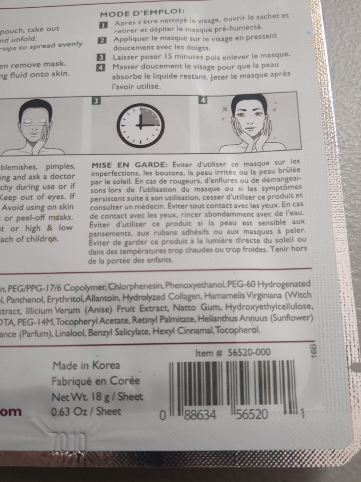 Skincare Cosmetics – Retinol – 15 Minute Anti-Aging Sheet Mask – 1 Sheet