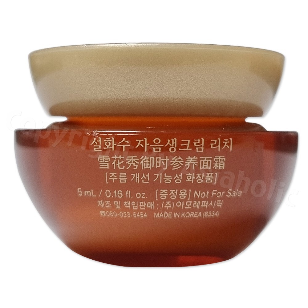 Sulwhasoo Concentrated Ginseng Rejuvenating Cream Rich 5ml x 10pcs (50ml) Newest