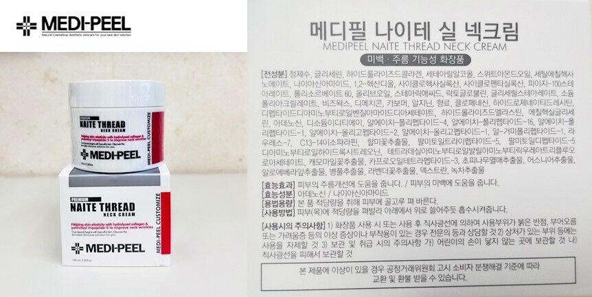 KOREA [MEDIPEEL] Naite Thread Neck Cream 100ml Wrinkle Improvement BEST
