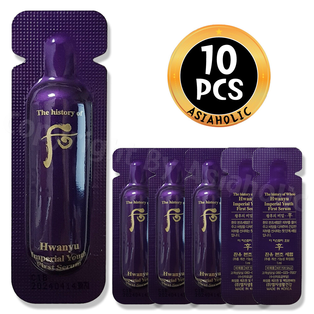 The history of Whoo Hwanyu Imperial Youth First Serum 1ml (1pcs ~ 20pcs) Newest