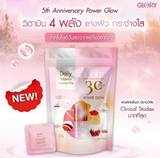 2X Glory Collagen 30 Days Power Glow Anti-Aging Beauty & Wellness Supplement