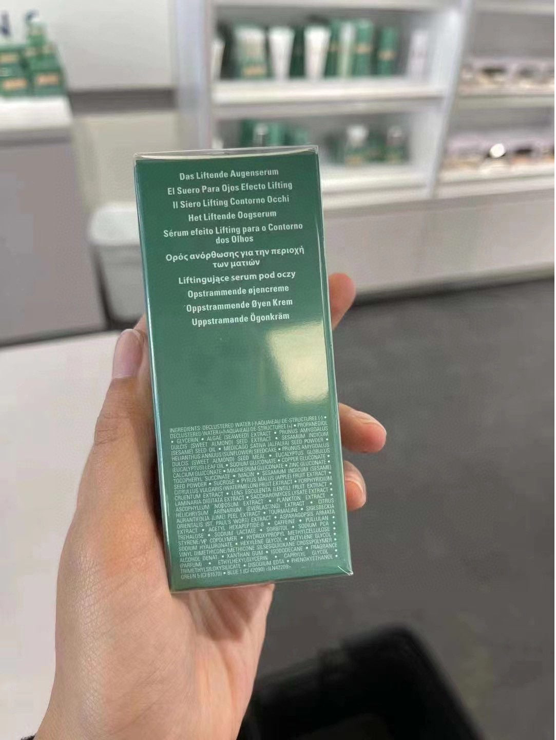 La Mer The Lifting Eye Serum 0.5 oz 15 ml New in Sealed Box