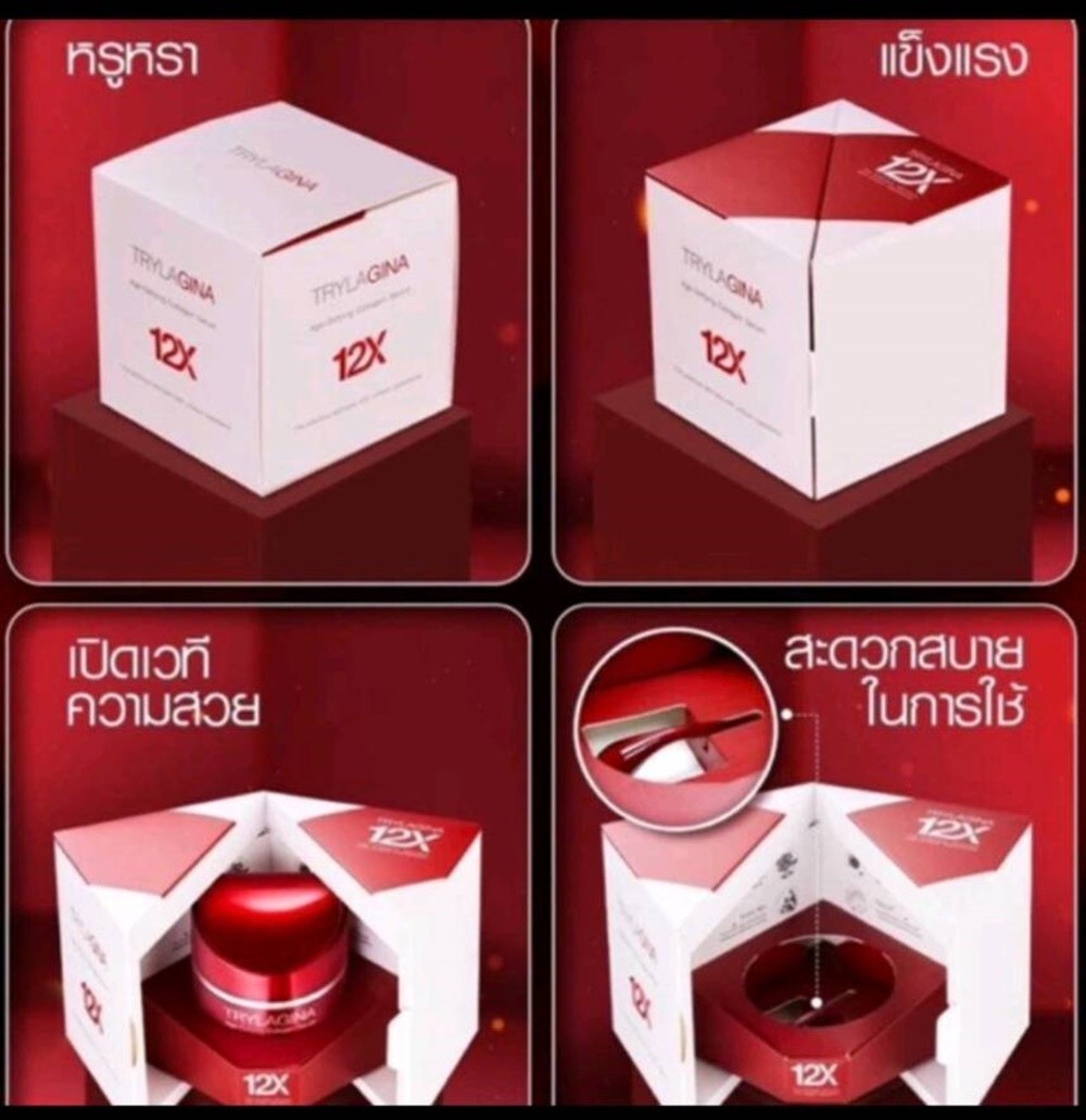 4Box 30g. TRYLAGINA Age – Defying Collagen Serum 12X 5D Matrixcolla Anti-Wrinkle