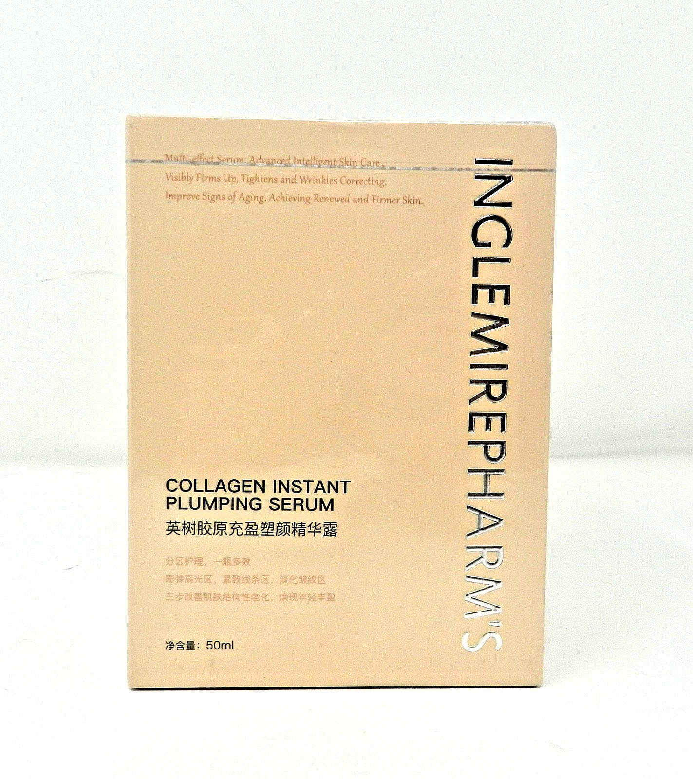 Inglemirepharm’s Collagen Instant Plumping Serum 50 mL New in Sealed Box