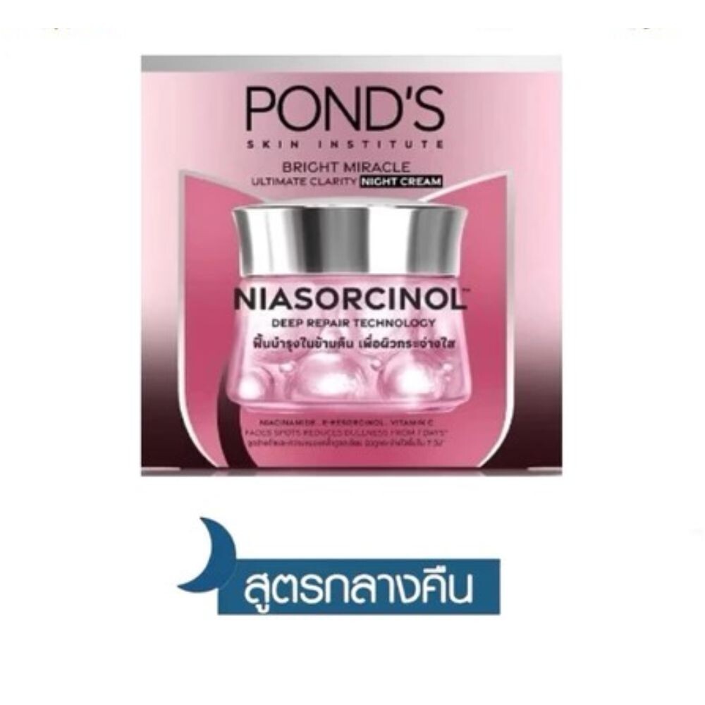 Pond’s Niasorcinol Real Bright Miracle Ultimate Cream Night Clarity Clear Face 4