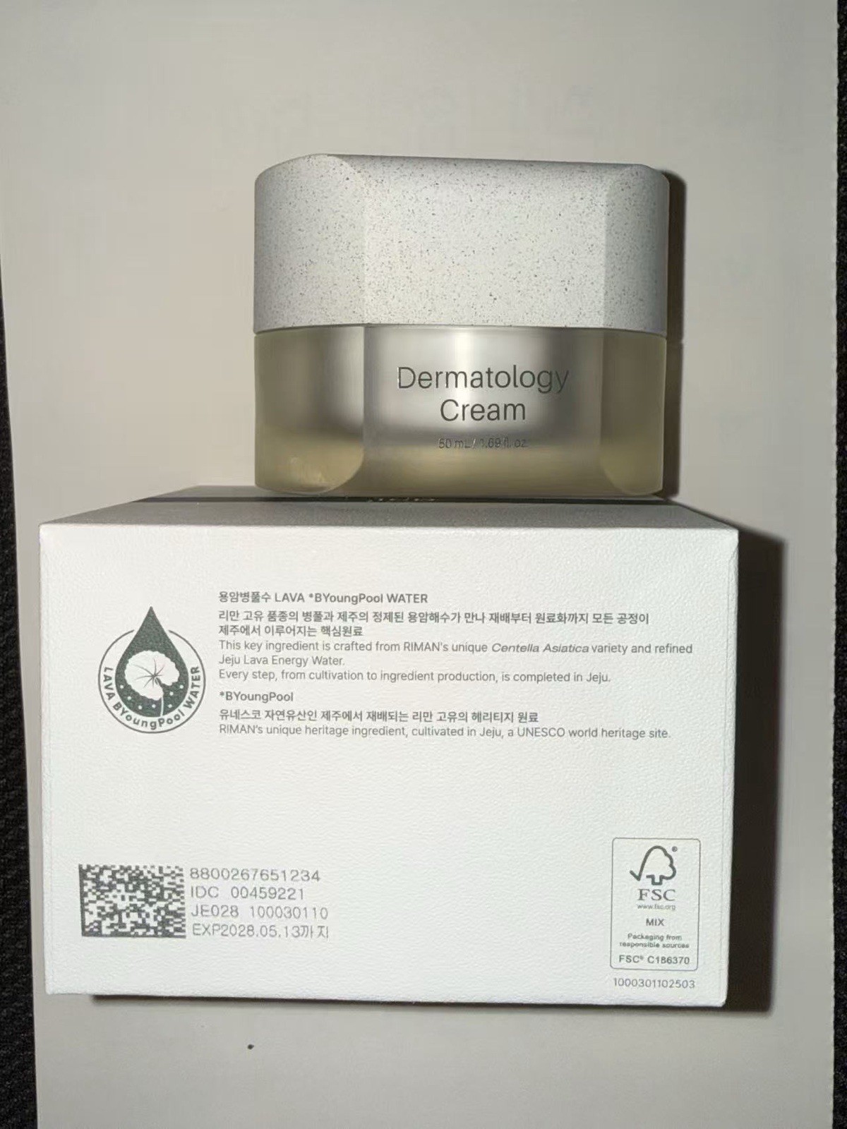 RIMAN K-beauty #1 ICD Dermatology Cream