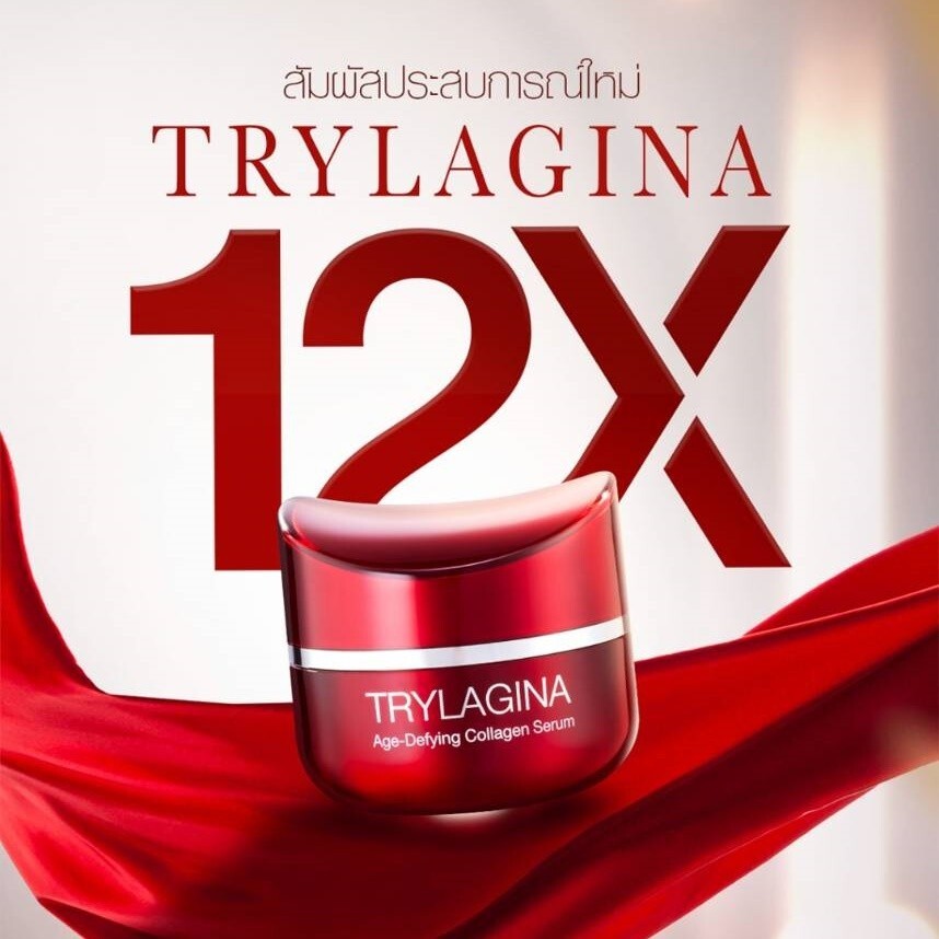 TRYLAGINA Age-Defying Collagen Serum 12X 30g.+Mousse Foam+Sunscreen SPF50+PA++++