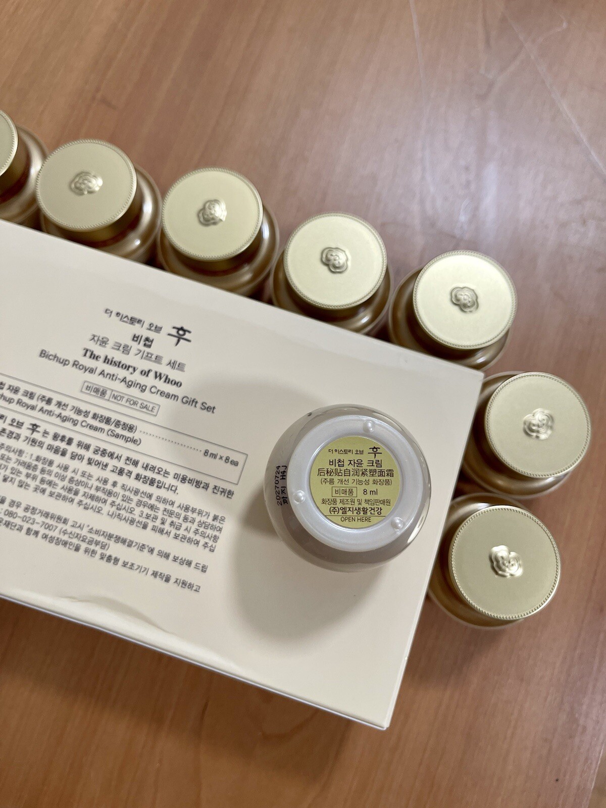 THE HISTORY OF WHOO BICHUP ROYAL ANTI AGING CREAM 8ml x 8pcs, Exp 2027