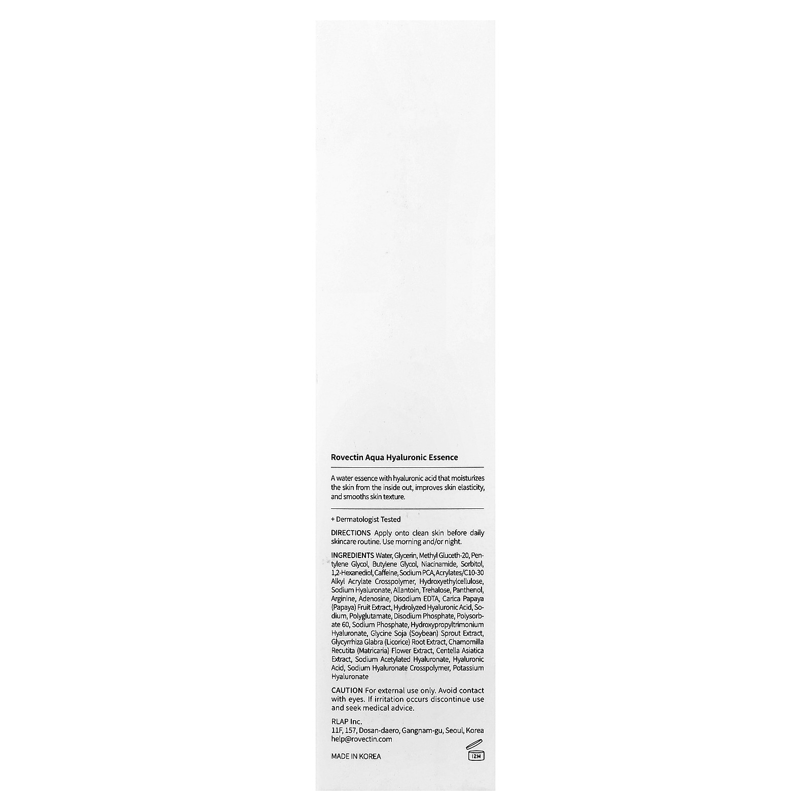 Hyaluronic Essense , 6.08 fl oz (180 ml)