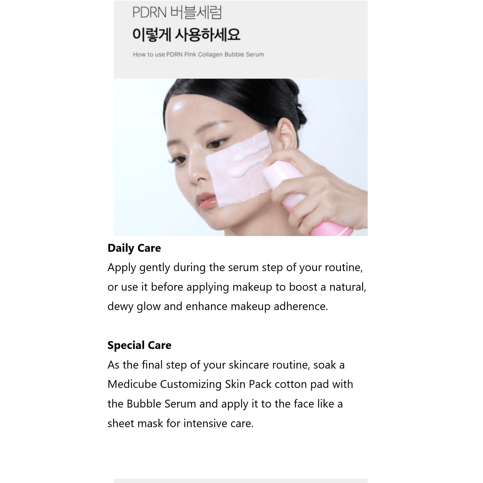 MEDICUBE PDRN Pink Collagen Bubble Serum 95ml HANGYODON Edition