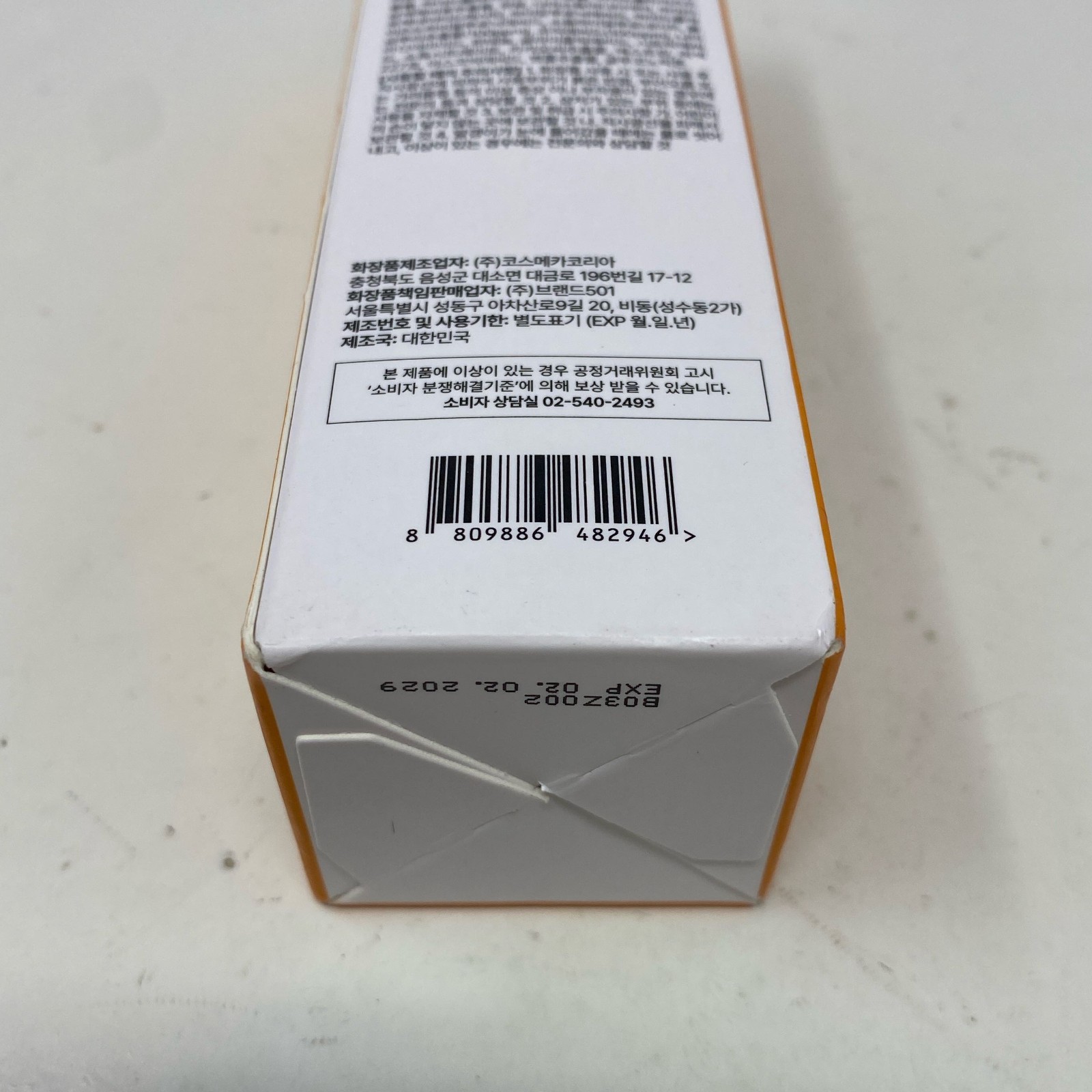 Dr.Melaxin Peel Shot Kojic Acid Turmeric Serum 80ml Exfoliator