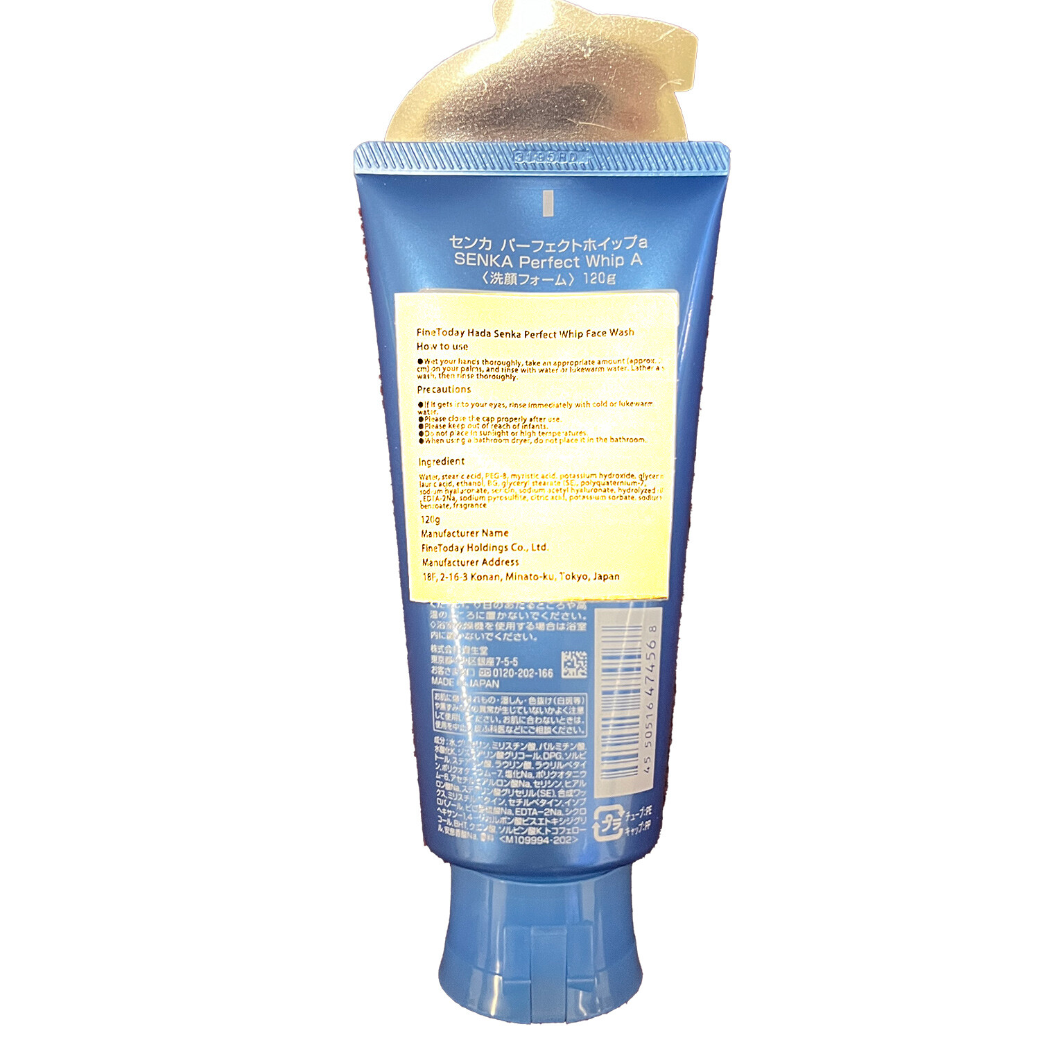 SHISEIDO Senka Perfect Whip Face Wash Cleaning Foam Cleanser 120g