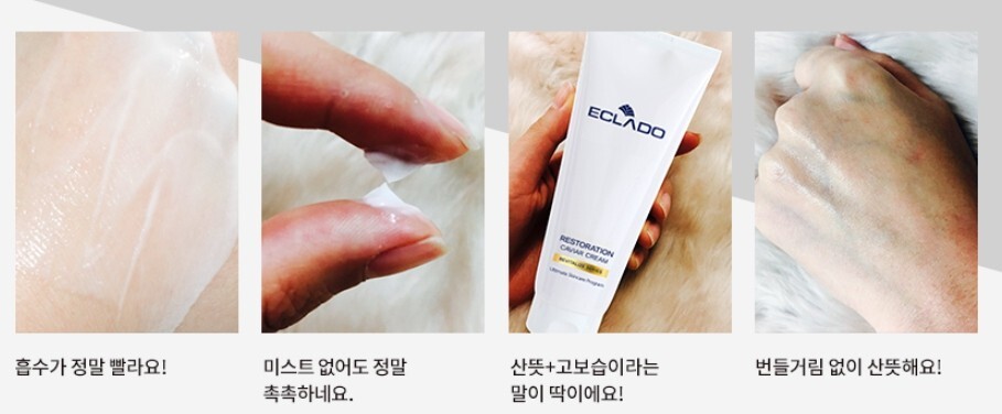 ECLADO Restoration Caviar Cream 100g