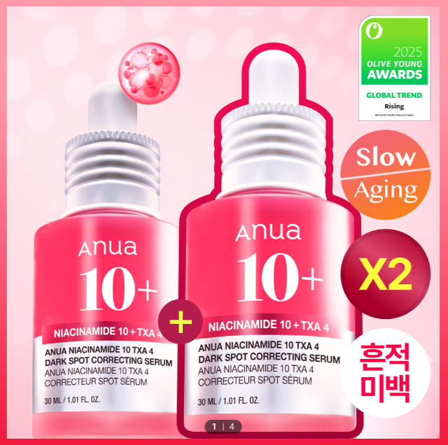 Anua Niacinamide 10% TXA 4% Dark Spot Correcting Serum 30ml x 2 Set
