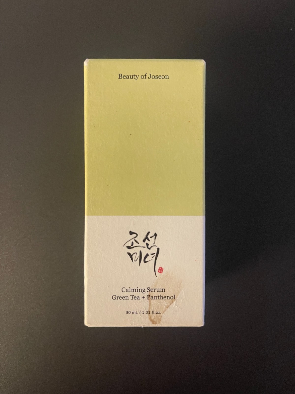 NEW!! Beauty of Joseon Calming Serum Face Green Tea + Panthenol 1.01oz BEAUTY!