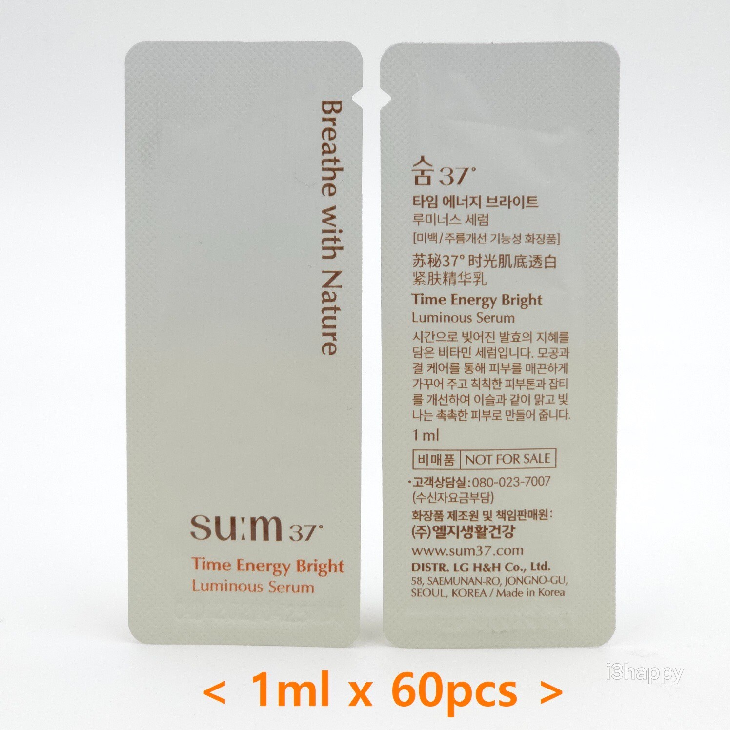 su:m37 Time Energy Bright Luminous Serum 1ml x 60pcs Moisturizing K-Beauty