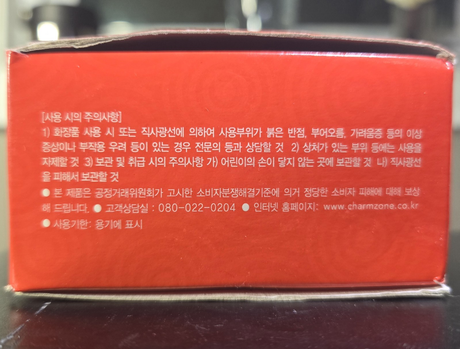 Charmzone Midnight Special Cream Anti-Aging Whitening Korea Cosmetic