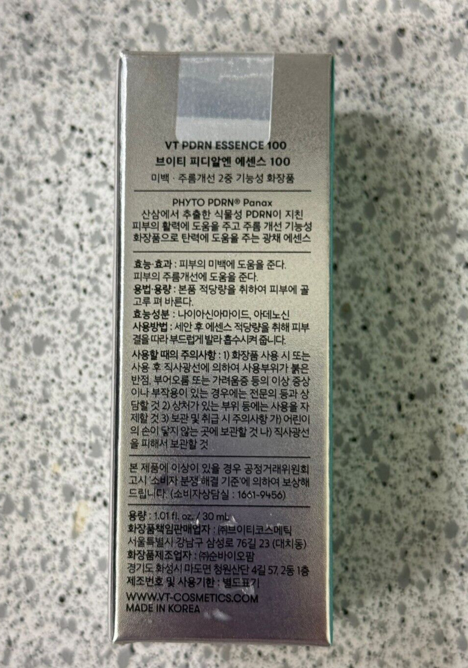 VT COSMETICS PDRN 100 Essence,Korean Gingseng Plant-derived Serum 30ml US Seller