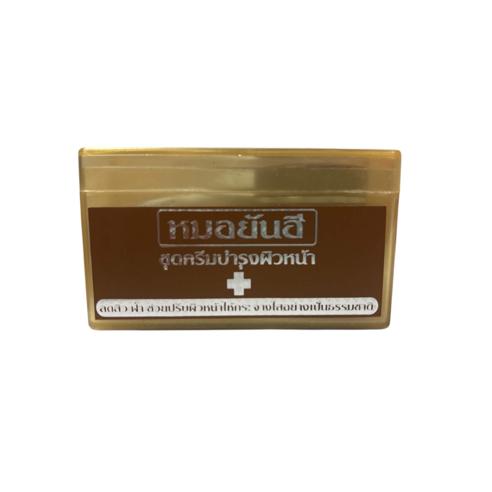Dr. Yanhee Gold Caviar Facial Cream Set with Serum & Soap Day & Night