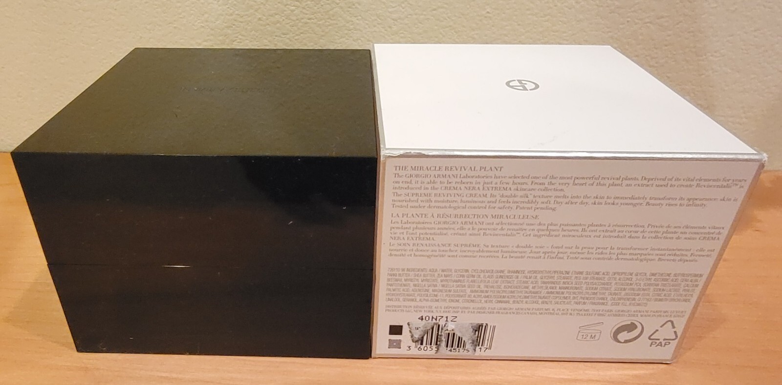 Authentic!! $440.00 Giorgio Armani Crema Nera Extrema Cream (1.69oz /50ml) New!!