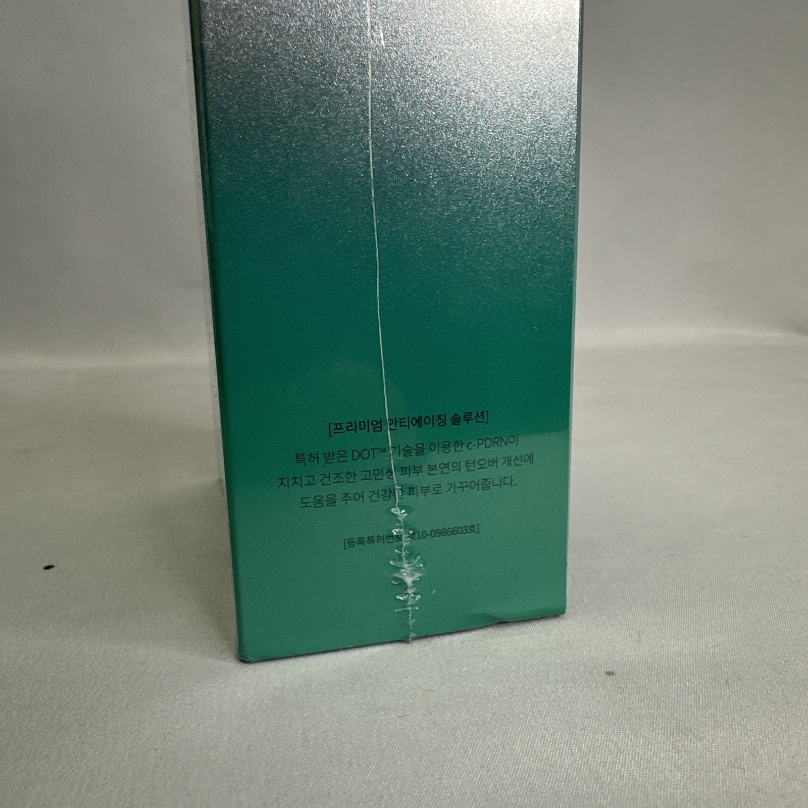 REJURAN Turnover Ampoule, C-Pdrn 0.5% – Original Face Serum, 50ml (1.69oz) – NEW