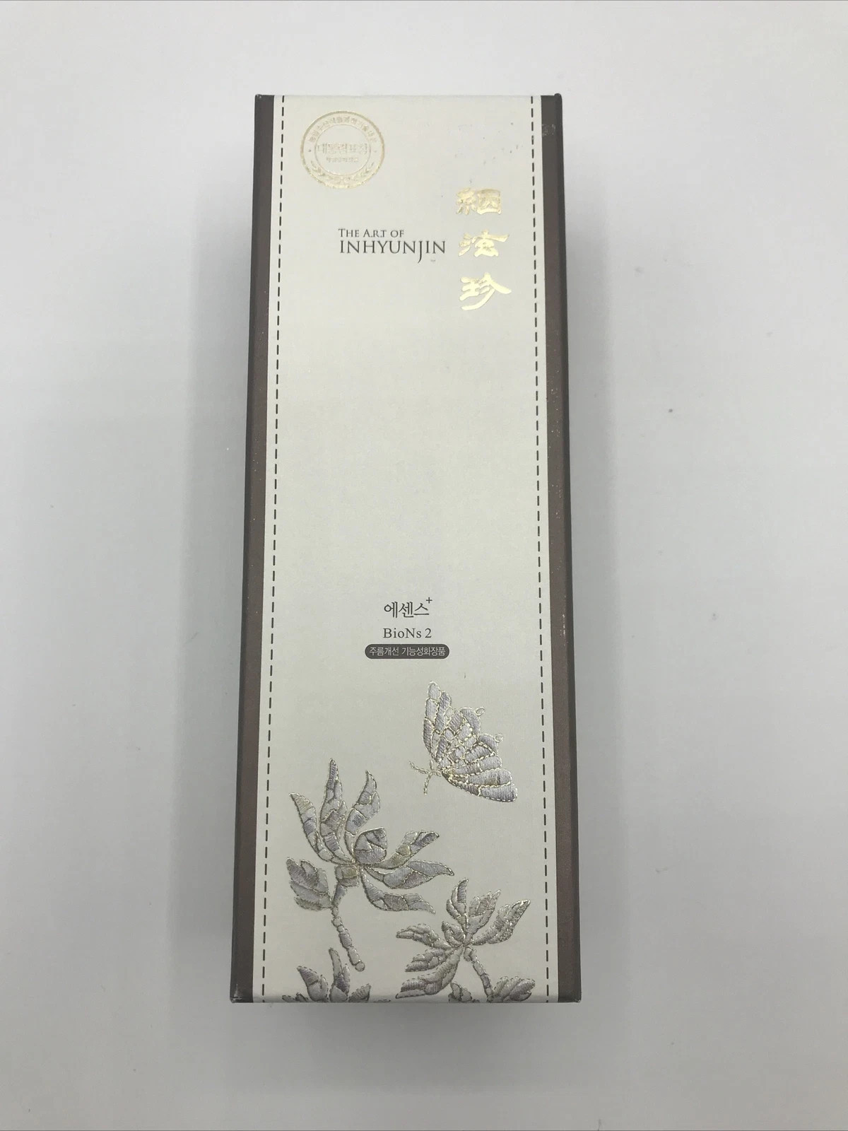 The Palace of INHYUNJIN Korean Skincare Essence 50ml Herbal Galactomyces Hydrati