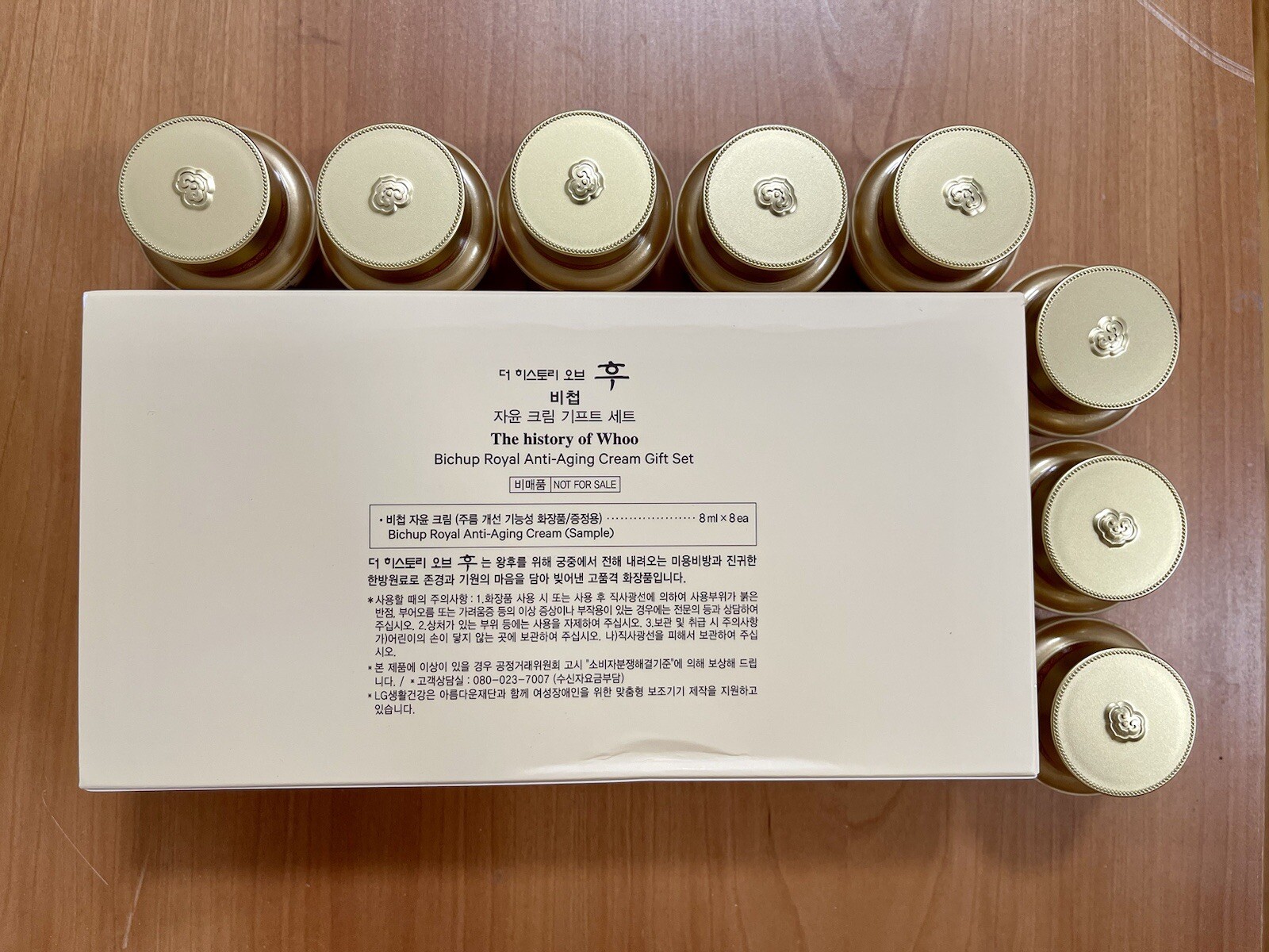 THE HISTORY OF WHOO BICHUP ROYAL ANTI AGING CREAM 8ml x 8pcs, Exp 2027