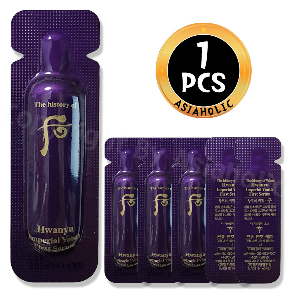 The history of Whoo Hwanyu Imperial Youth First Serum 1ml (1pcs ~ 20pcs) Newest