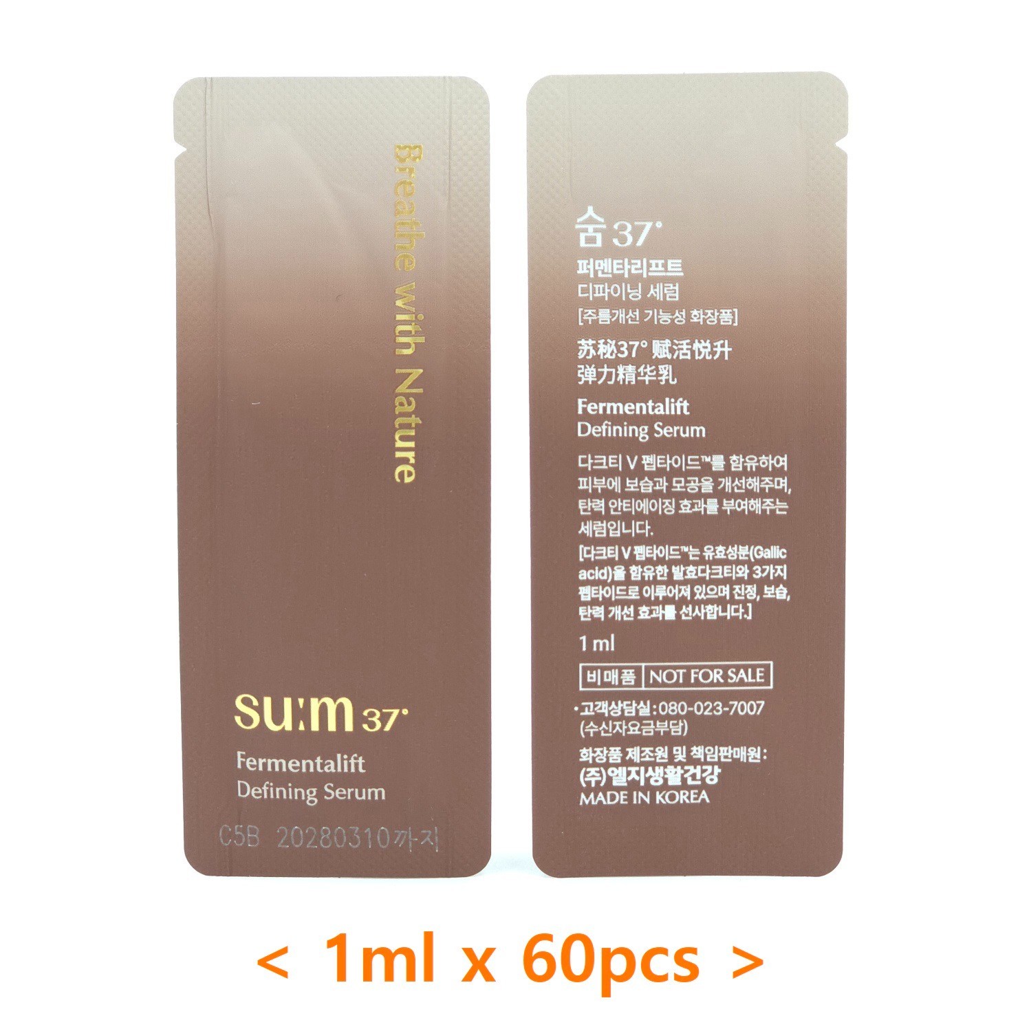 SU:M37 Fermentalift Defining Serum 1ml x 60pc Firming Lifting Moisture K-Beauty
