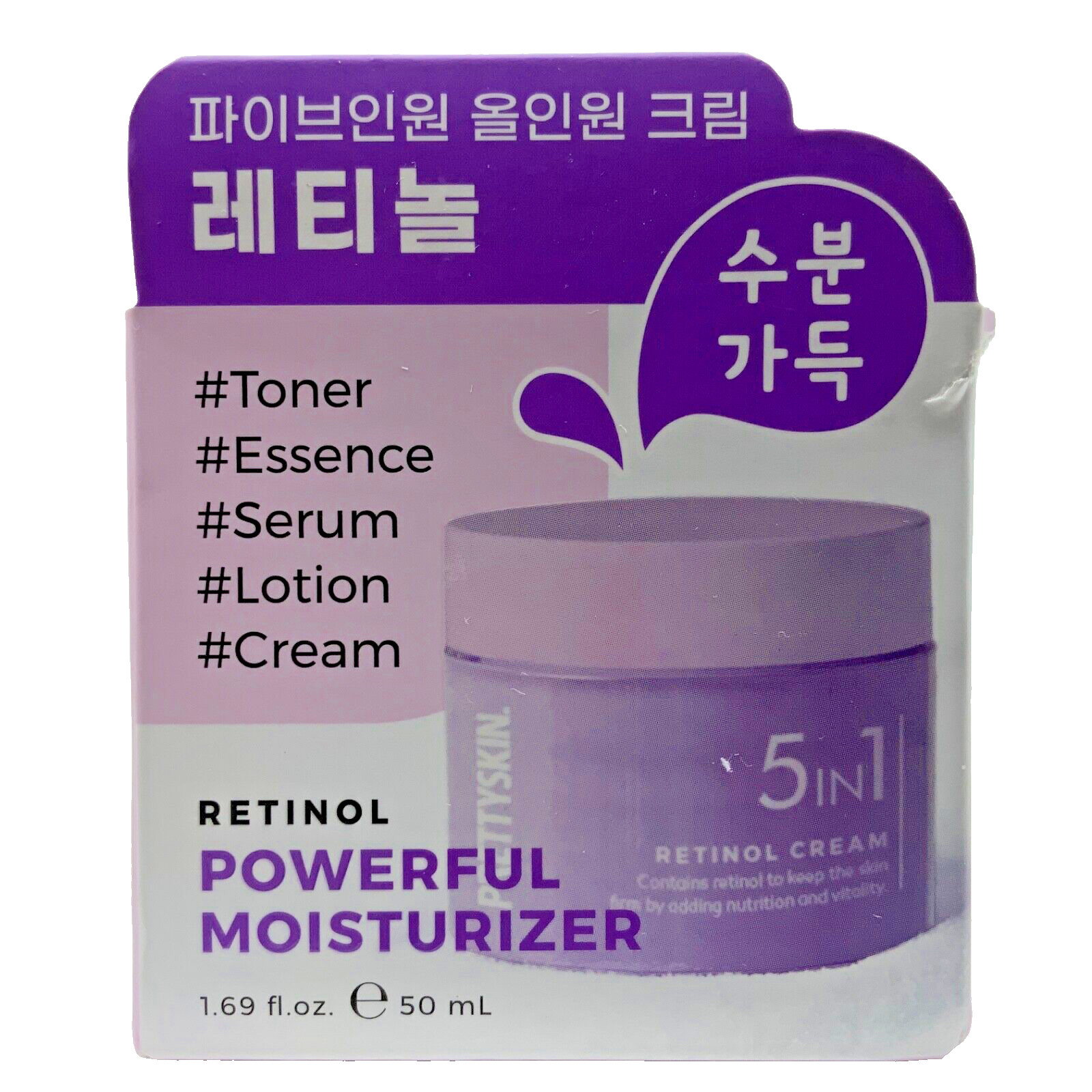 2x Korean PrettySkin 5 IN 1 Retinol Moisturizer Toner, Essence,Serum K Beauty