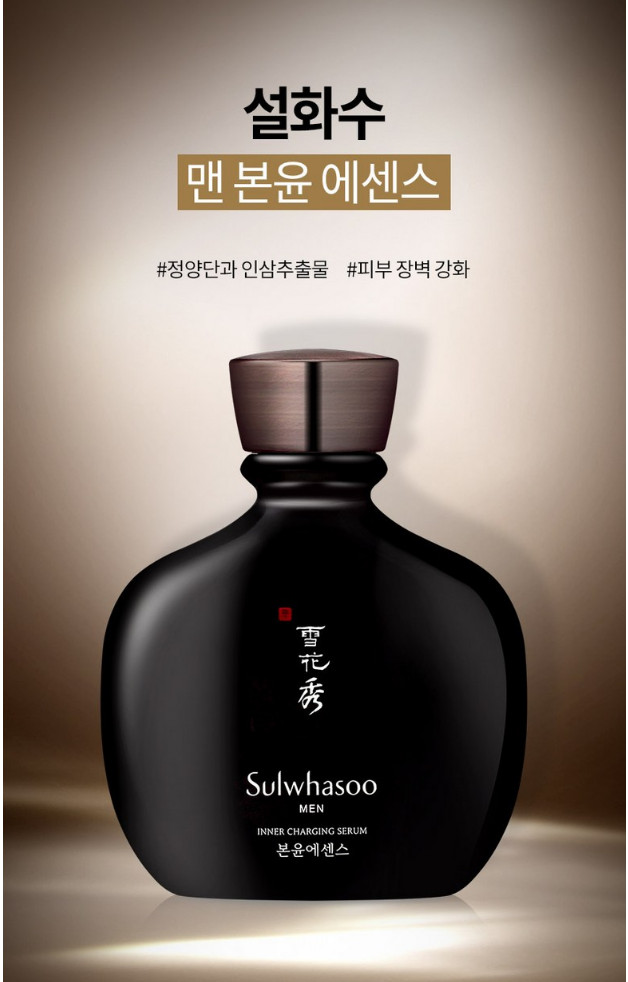 Sulwhasoo Men s Bon Yoon Essence, 140ml, 1 piece