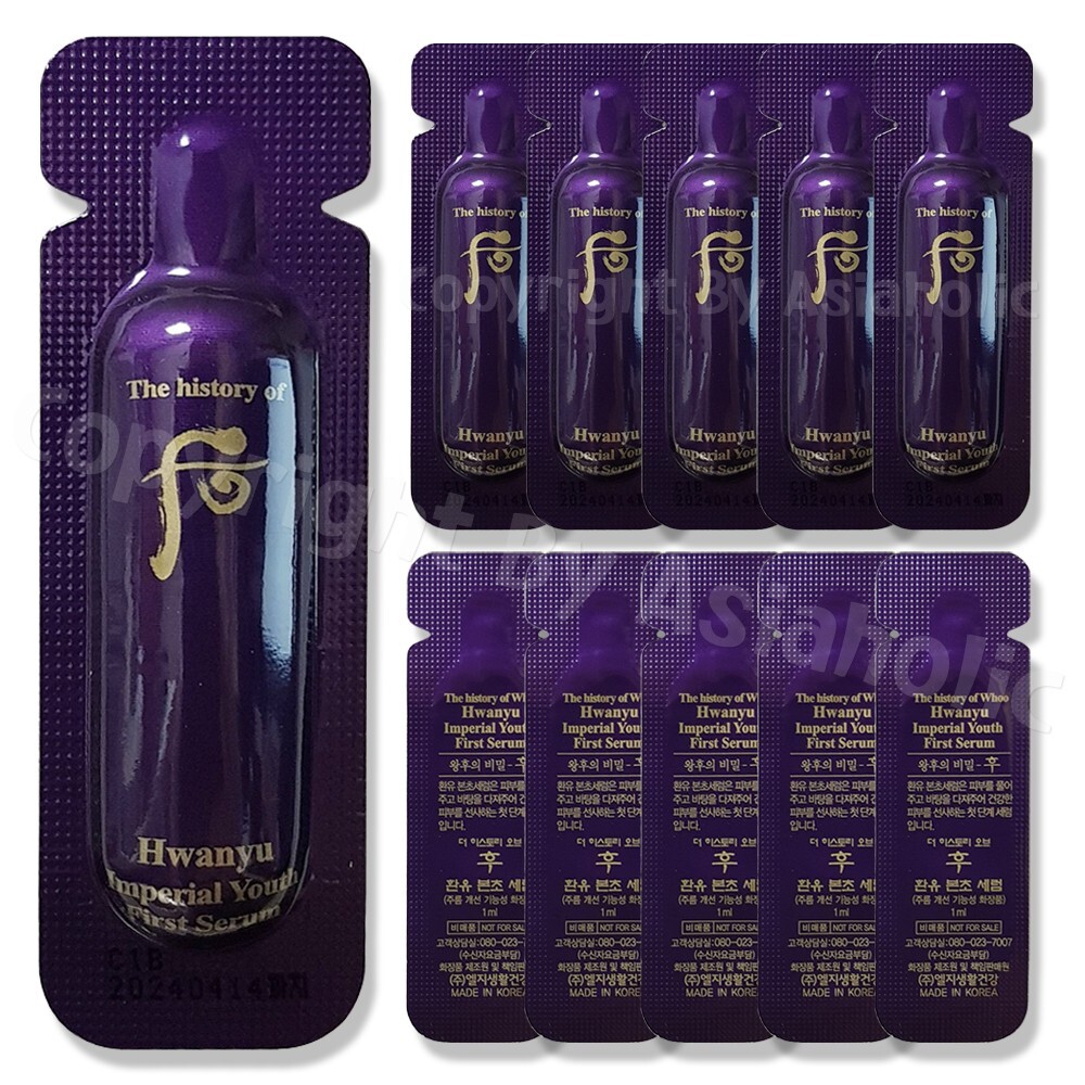 The history of Whoo Hwanyu Imperial Youth First Serum 1ml x 5pcs (5ml) Newest