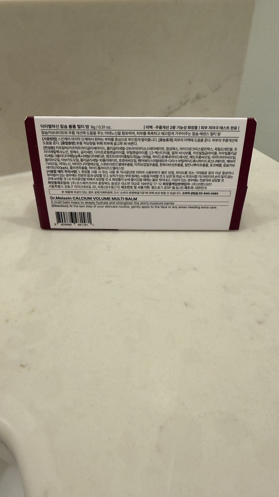 Dr.Melaxin Cemenrete Calcium Volume Multi Balm Wrinkle Core Stick 9g Sealed