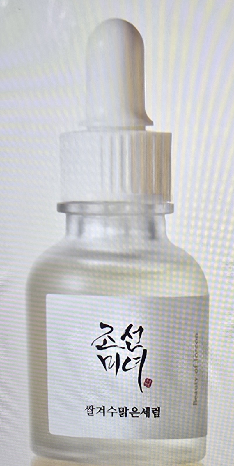 Beauty of Joseonl- Glow Deep Serum Rice + Alpha Arbutin