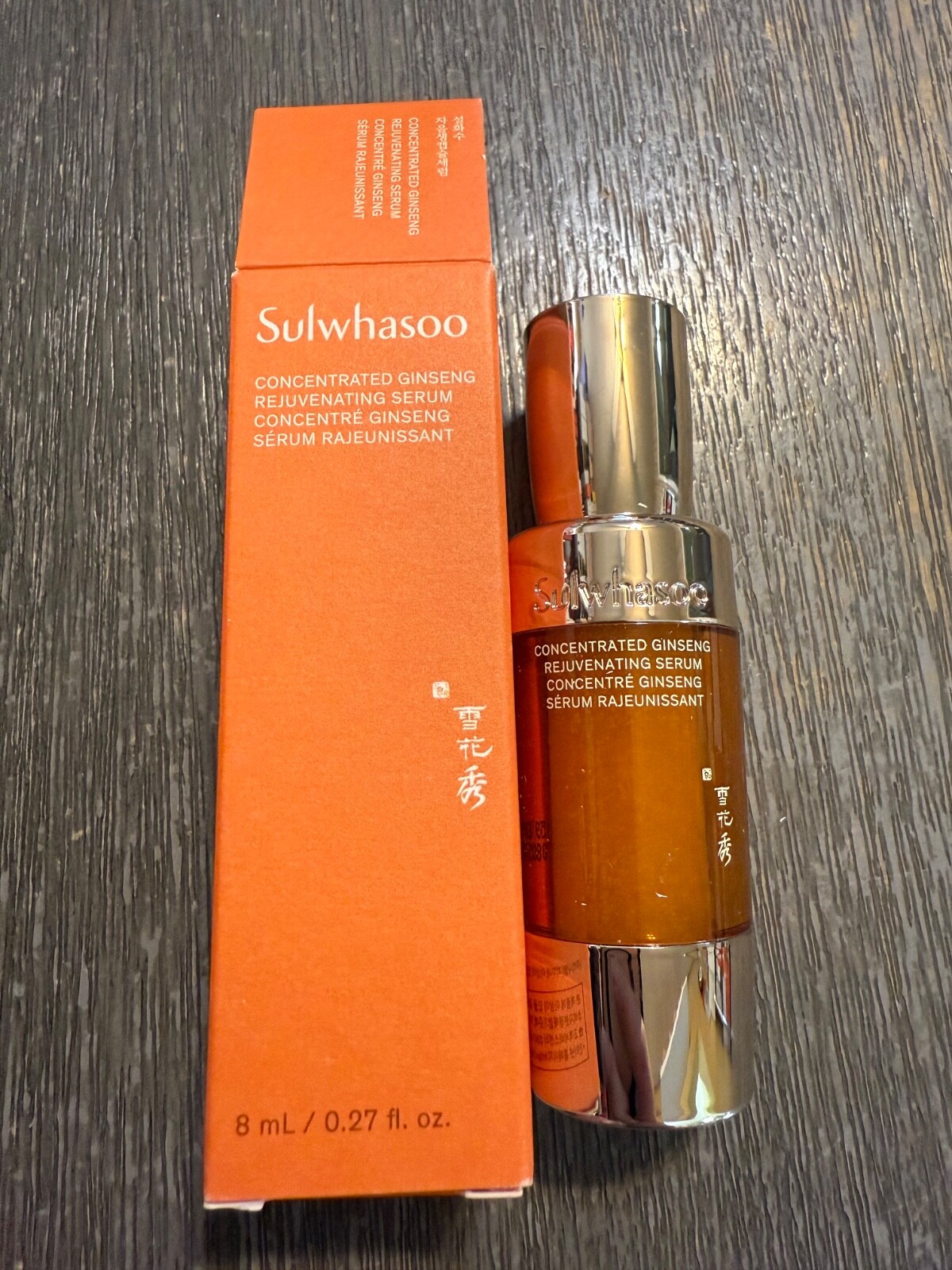 2024 Sulwhasoo Concentrated Ginseng Rejuvenating Serum 8ml x 1ea or 3ea or 5ea