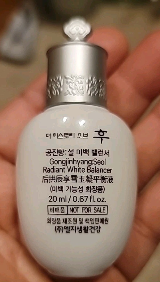 The History Of Whoo Seol Radiant White Balancer 20ml + Emulsion 20ml