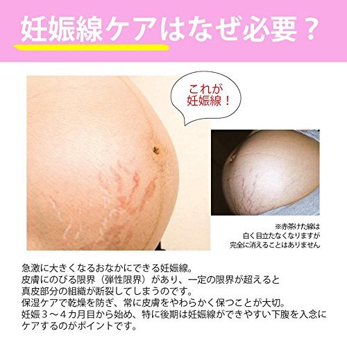Mama & Kids Natural Mark Cream 470g