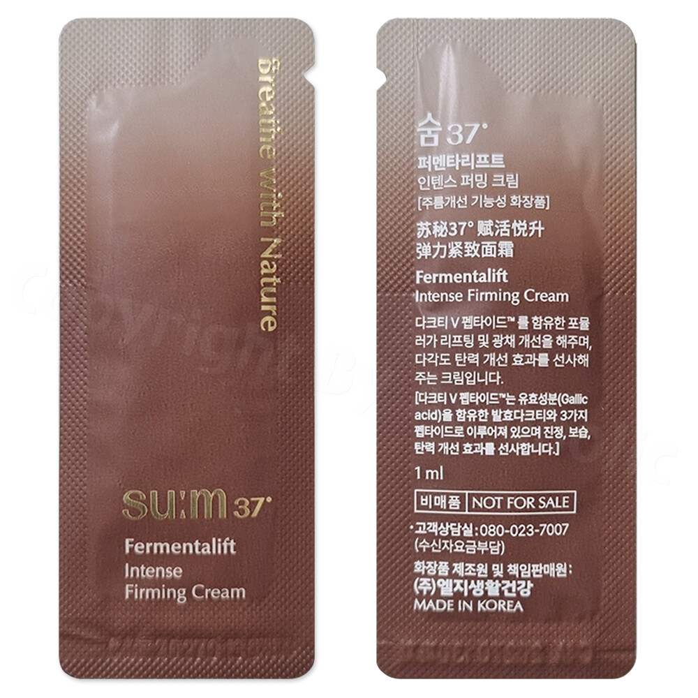 SU:M37 Fermentalift Intense Firming Cream 1ml (10pcs ~ 150pcs) Sample Newest Ver