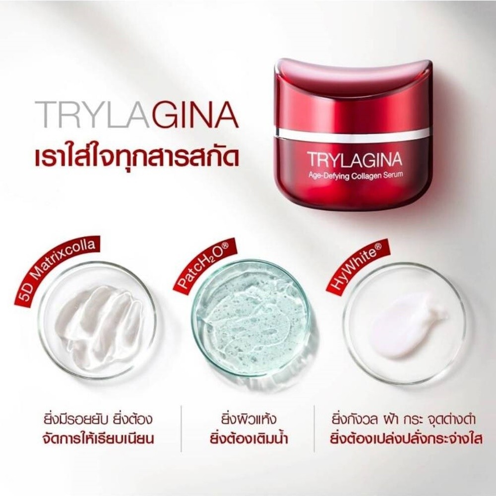 4Box 30g. TRYLAGINA Age – Defying Collagen Serum 12X 5D Matrixcolla Anti-Wrinkle