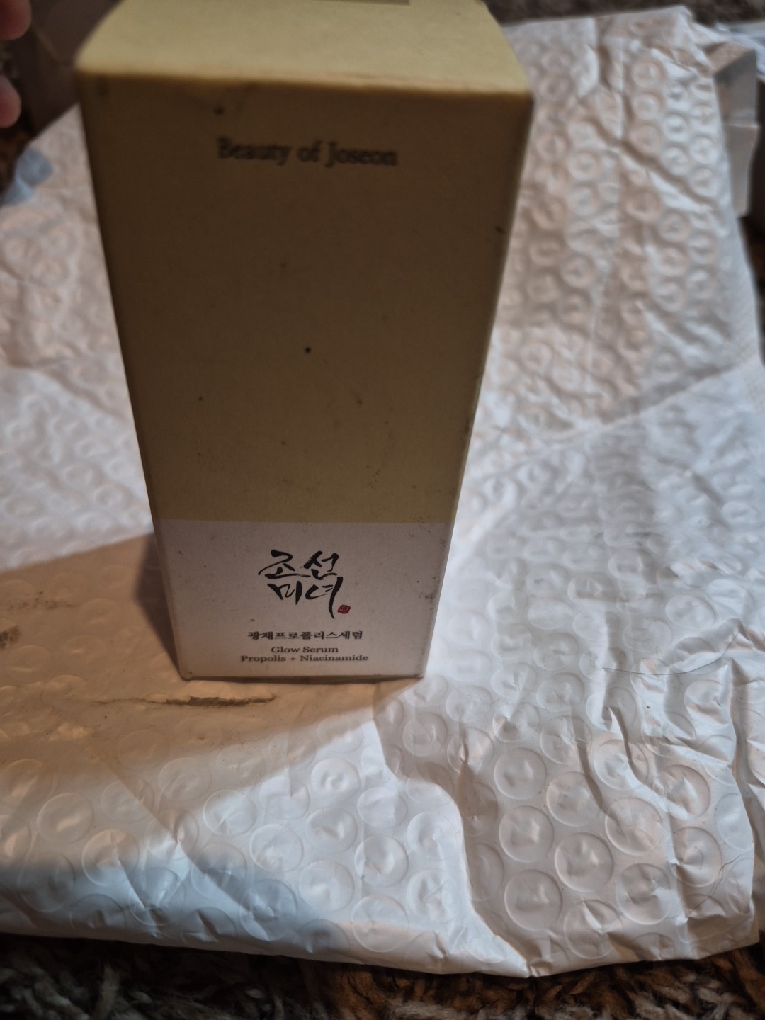 Beauty of Joseon Glow Serum: Propolis + Niacinamide 30ml / 1.01 fl.oz. EXP 9/27