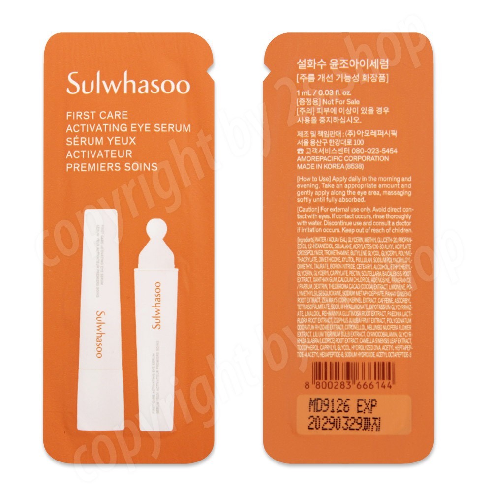 Sulwhasoo First Care Activating Eye Serum 1ml 10pcs~150pcs