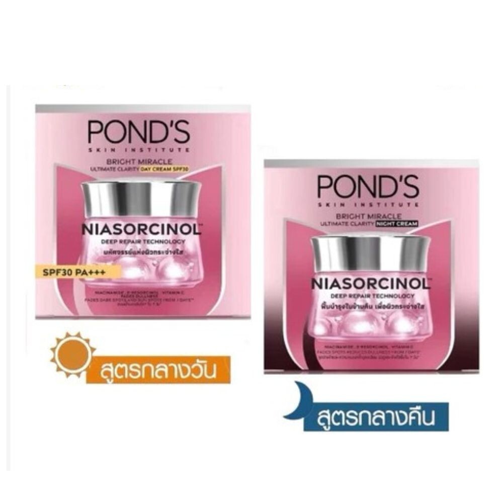 Pond’s Bright Niasorcinol Real Ultimate Miracle Set Cream Day Night Face Skin Cl