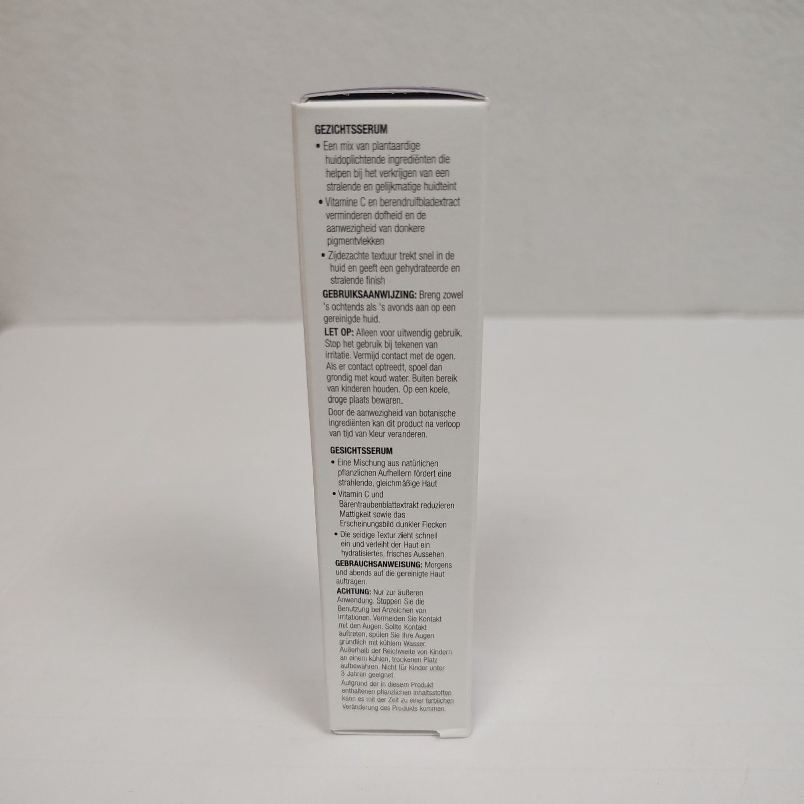 Image Skincare ILUMA Intense Brightening Serum 1oz New in Box